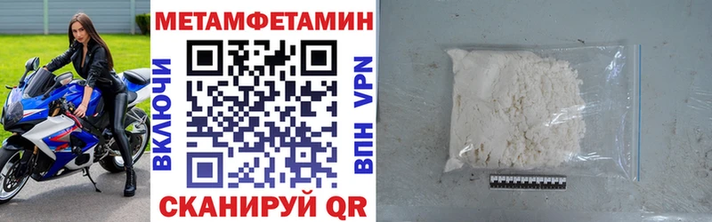 АМФ VHQ купить Железногорск-Илимский