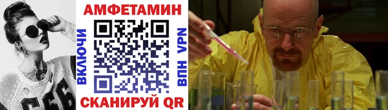 АМФЕТАМИН VHQ Железногорск-Илимский