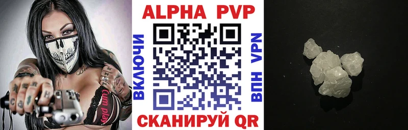 где найти наркотики  Железногорск-Илимский  Alpha-PVP СК КРИС 