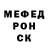 Метадон мёд Velazguez Limasov
