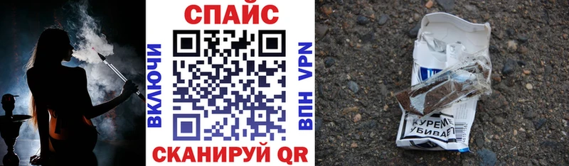 БУТИРАТ 1.4BDO  Железногорск-Илимский 