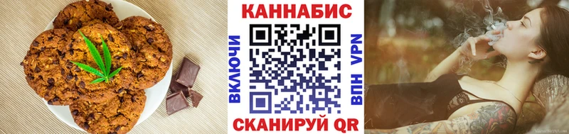 Canna-Cookies марихуана Железногорск-Илимский