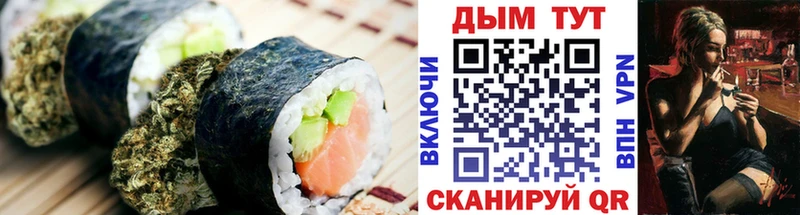 наркошоп  Железногорск-Илимский  Печенье с ТГК конопля 