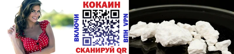 KRAKEN онион  где найти   Железногорск-Илимский  Кокаин FishScale 