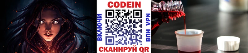 мориарти Telegram  ссылка на мегу   Железногорск-Илимский  как найти   Кодеин напиток Lean (лин) 