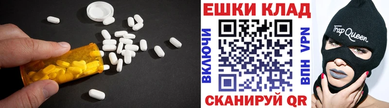 купить закладку  Железногорск-Илимский  гидра ССЫЛКА  Ecstasy 250 мг 