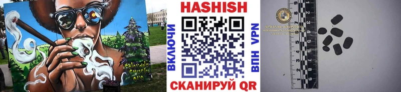 закладка  Железногорск-Илимский  ссылка на мегу вход  Гашиш убойный 