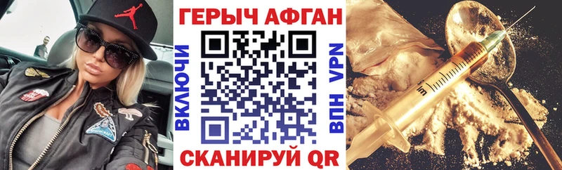 купить закладку  Железногорск-Илимский  omg как зайти  ГЕРОИН герыч 