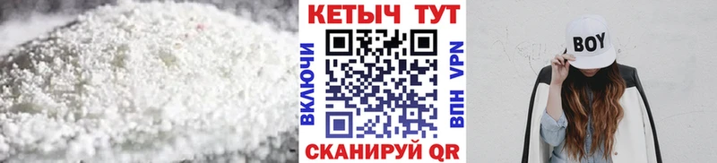 Кетамин VHQ  Железногорск-Илимский 