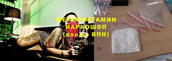 героин Володарск