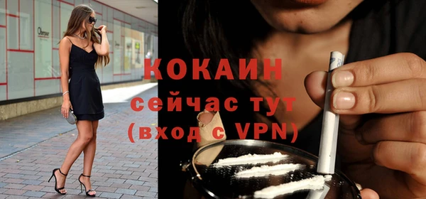 прущий лед Бронницы