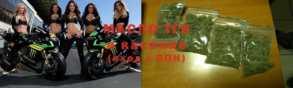 марки nbome Богородск
