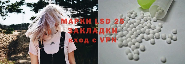 дурь Волосово