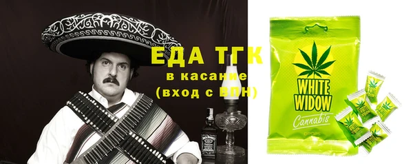 ешки Бугульма