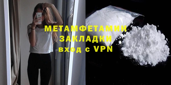 кокаин перу Осинники