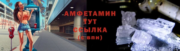 прущий лед Бронницы