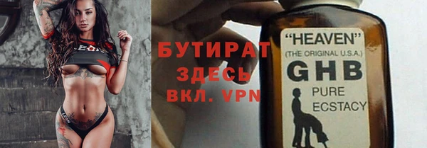 прущий лед Бронницы