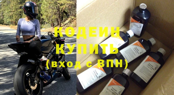 кокс Бородино
