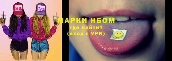мефедрон мука Богданович
