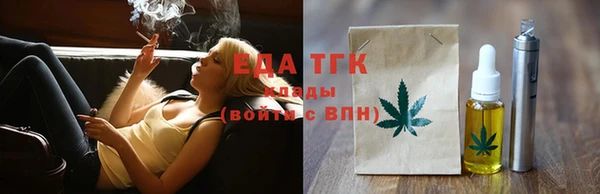 дурь Волосово