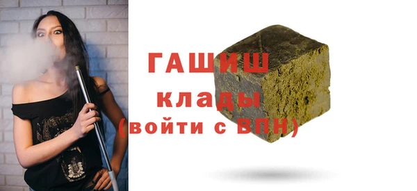 кокс Бородино