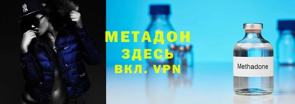 героин Володарск