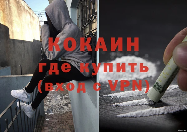 ешки Бугульма