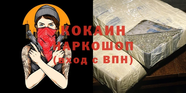 прущий лед Бронницы