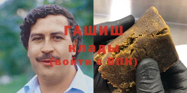прущий лед Бронницы