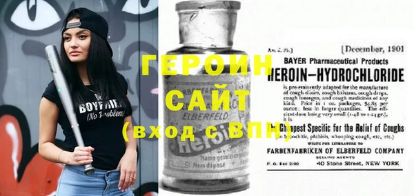 кокс Бородино