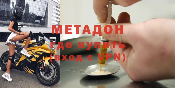 ECSTASY Волоколамск
