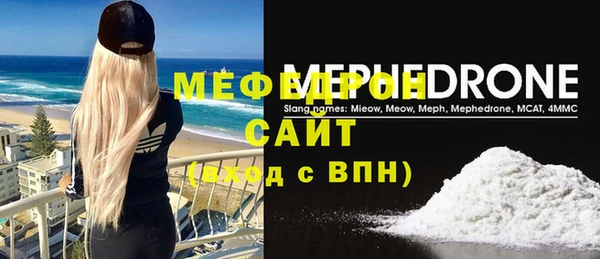 прущий лед Бронницы