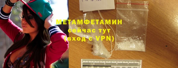 дурь Волосово