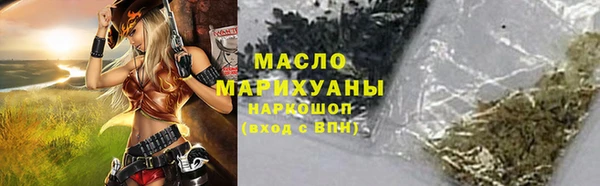 ECSTASY Волоколамск