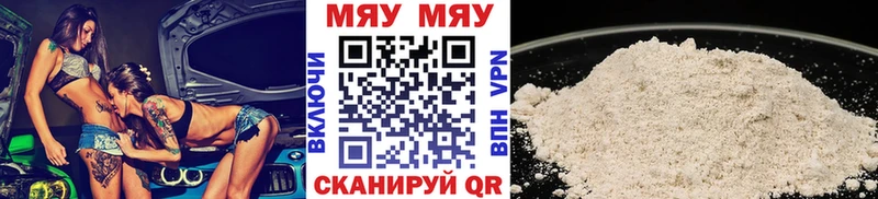 МЕФ VHQ  Железногорск-Илимский 