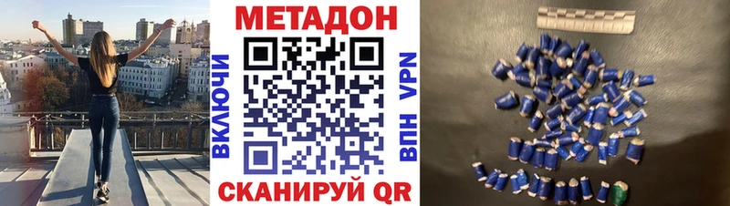 МЕТАДОН VHQ  площадка как зайти  Железногорск-Илимский 