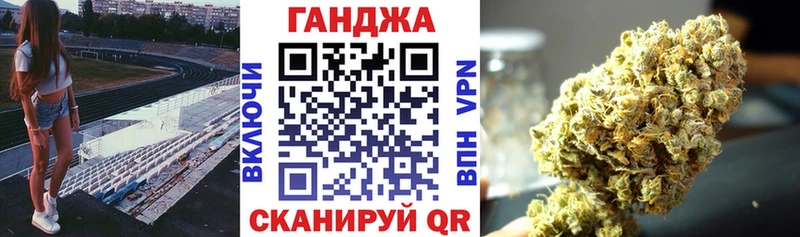 Марихуана VHQ  закладки  blacksprut маркетплейс  Железногорск-Илимский 